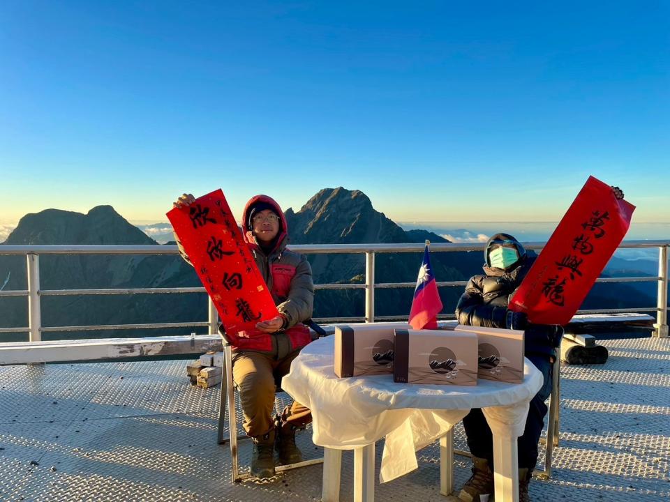 林佳龍幕僚把春聯和咖啡禮盒送上玉山，表達對氣象站同仁的感謝。翻攝林佳龍臉書