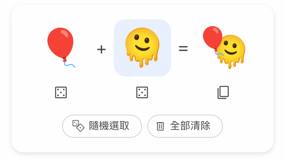 Google emoji Kitchen 