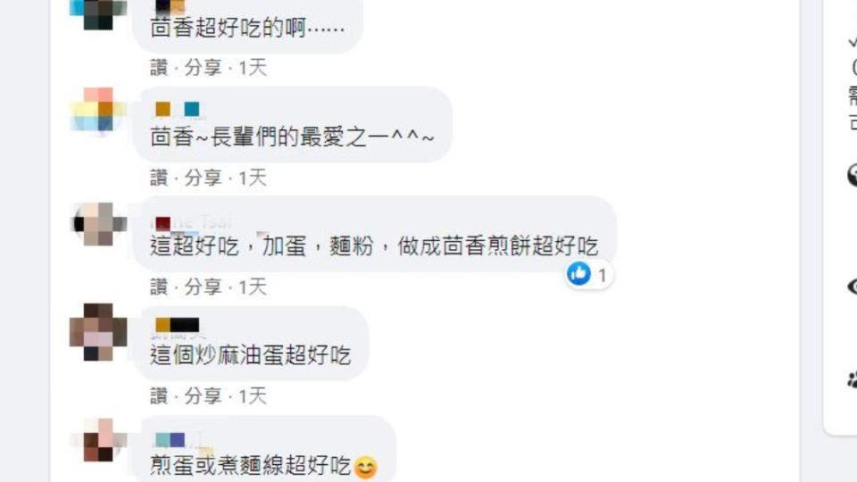 茴香擁護者則列出許多料理方式，對其讚不絕口。（圖／翻攝自爆怨2公社）