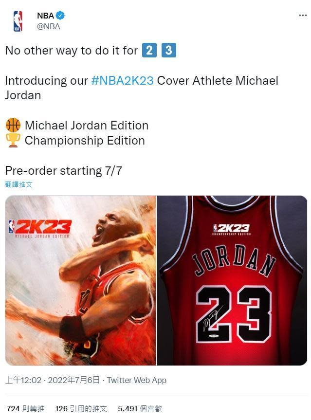 特別版封面有「喬丹版」及「冠軍版」。（翻攝twitter@NBA）