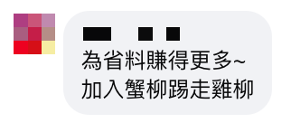 Netizens lamented that modern restaurants’ chicken nuggets are out of shape. What’s different about traditional chicken nuggets? How would you choose between cotton chicken and chicken?