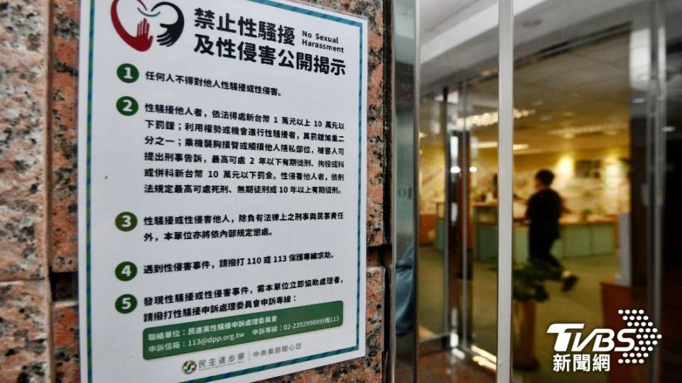 民進黨中央黨部十樓門口的反性騷告示。（圖／胡瑞麒攝）