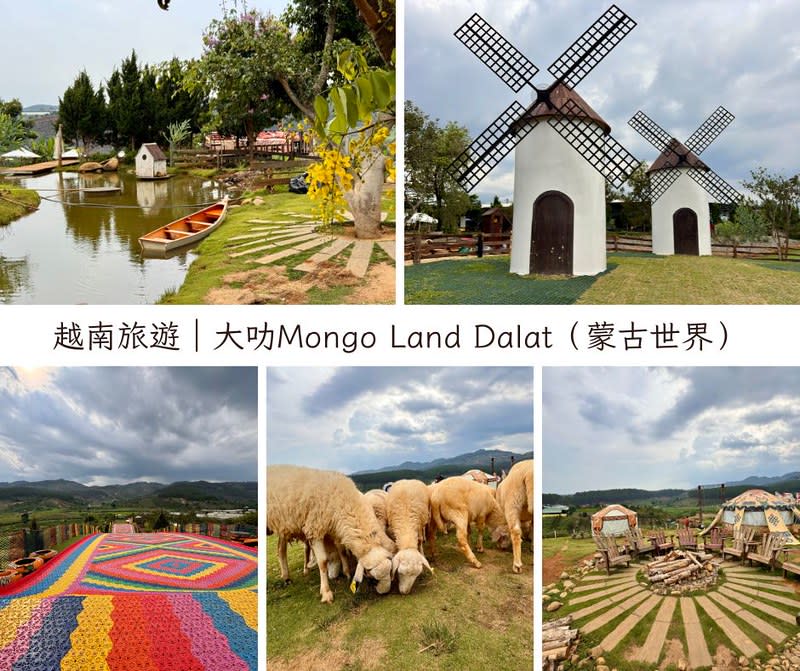 越南｜Mongo Land Dalat（大叻蒙古世界）