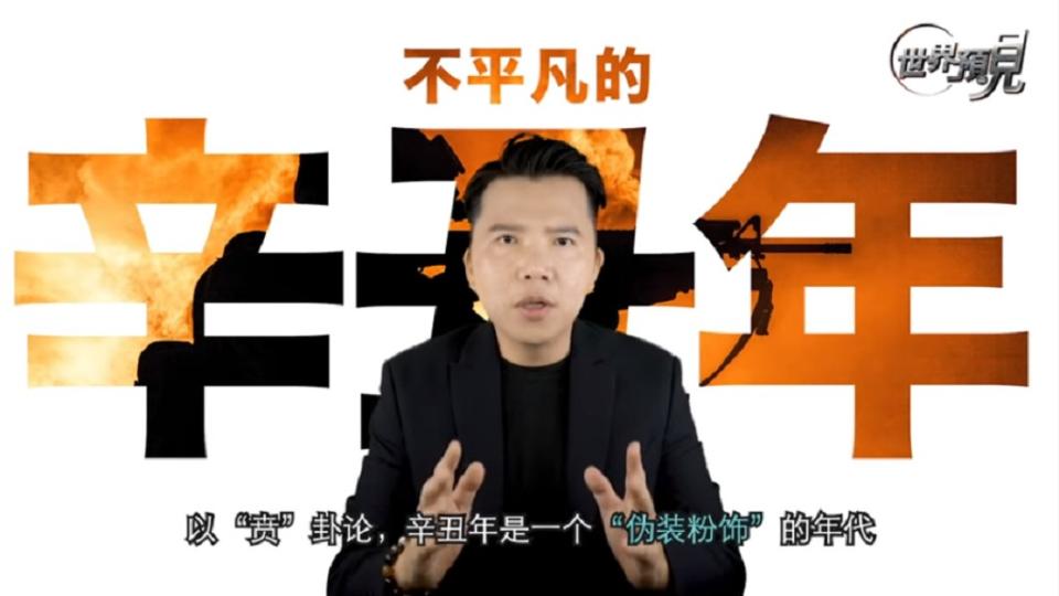 （圖／翻攝自YouTube《拿督鄭博見DAC》頻道）