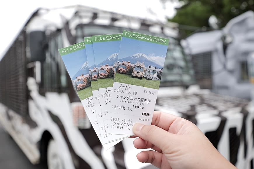 日本富士野生動物園Fuji Safari Park