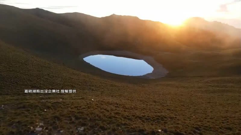 台東嘉明湖有「天使的眼淚」之稱。（圖／嘉明湖熊出沒企業社授權提供）
