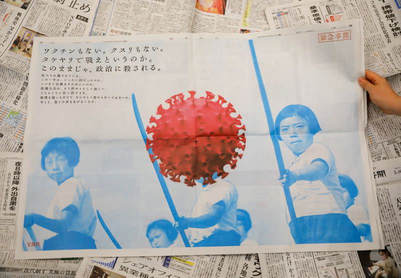 A full-page ad by magazine publisher Takarajimasha is seen on a newspaper in Tokyo