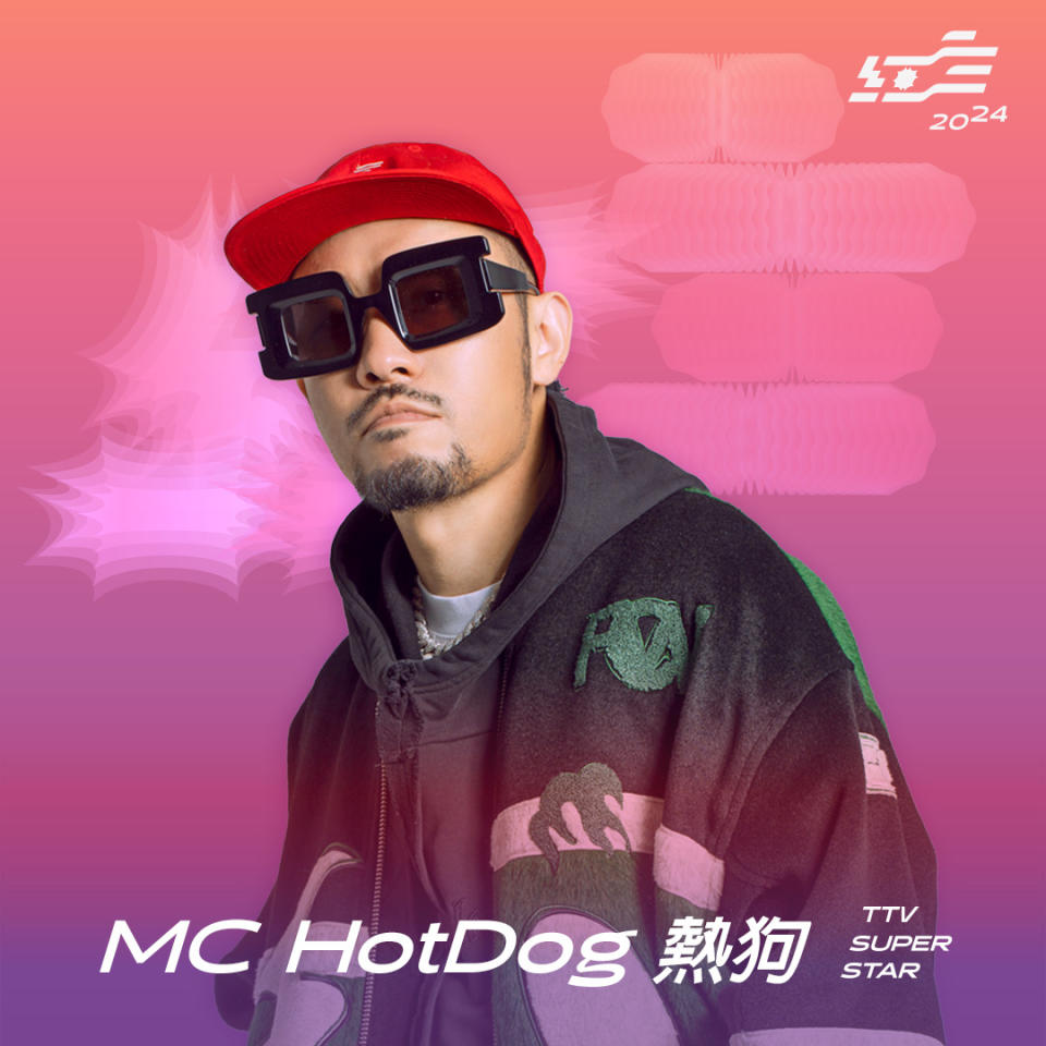 《2024超級巨星紅白藝能大賞》MC HotDog熱狗（圖／台視）