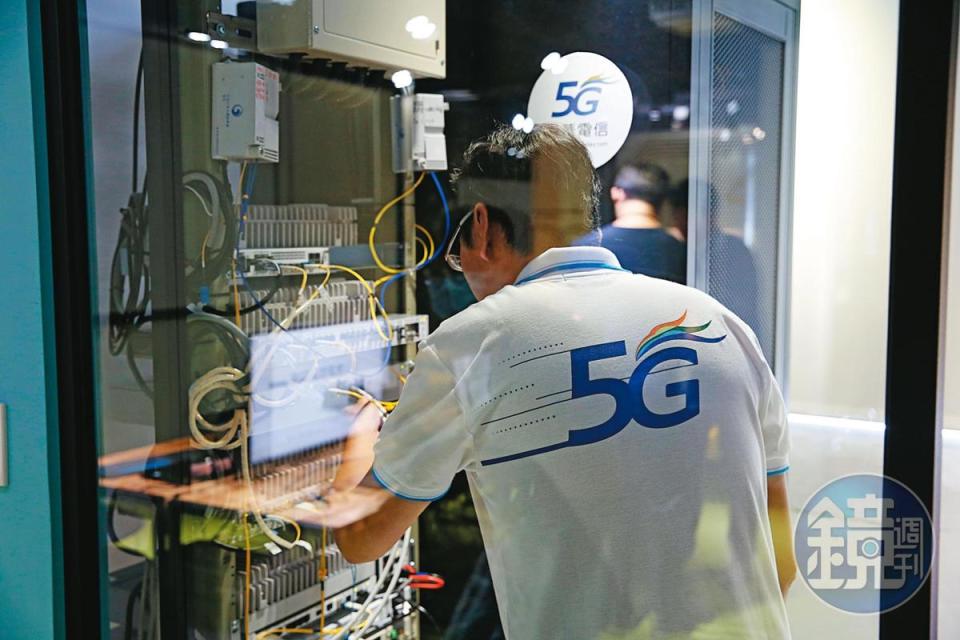 中華電信力拚5G商用市場，打造符合國際趨勢全新機房架構。