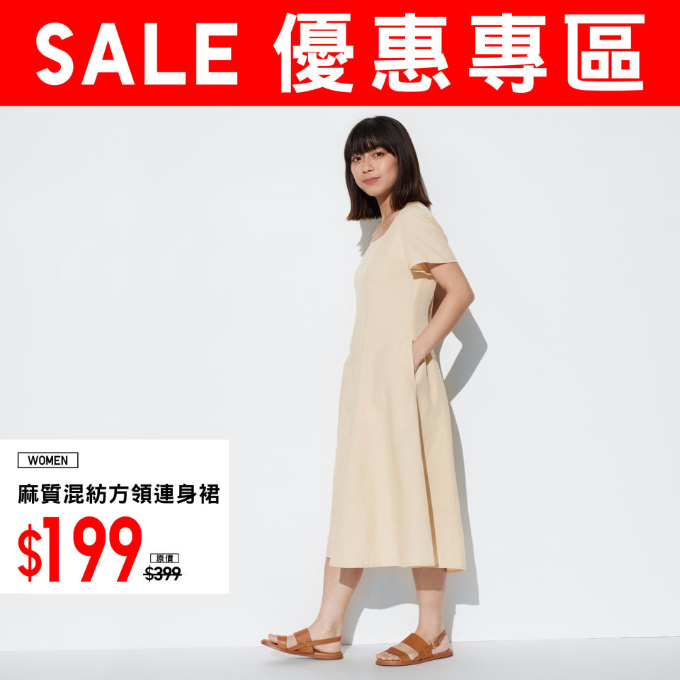 【UNIQLO】優惠專區 落雨必備舒適好物（即日起至優惠結束）