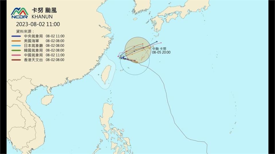 卡努估週四最近台灣　雨勢恐持續至週五下半天