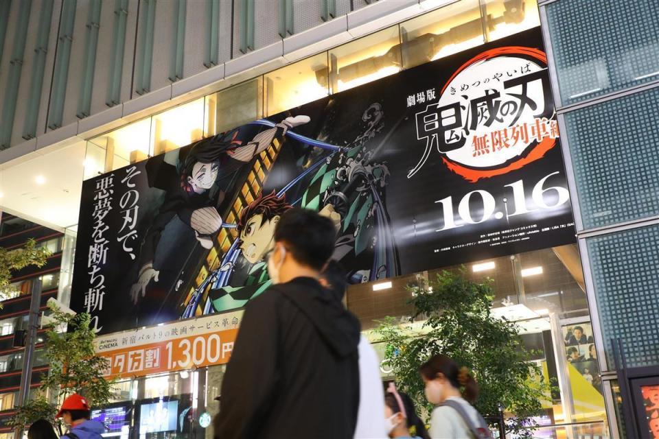 動畫《鬼滅之刃劇場版無限列車篇》去年十月在日本上映後拯救了低迷的電影票房。（翻攝自zakzak網站）