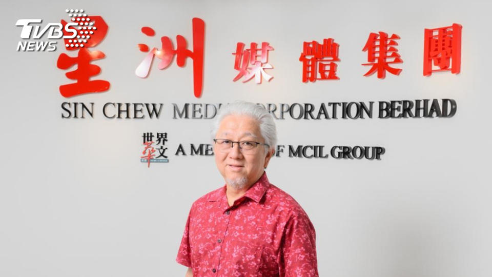 馬來西亞世華媒體集團兼《星洲日報》總編輯郭清江表示，與TVBS跨境合作，將能為馬台讀者帶來更具深度及廣度的內容。（圖／星洲日報提供）