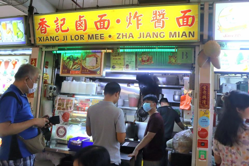 Old Airport Road Food Centre - xiang ji lor mee