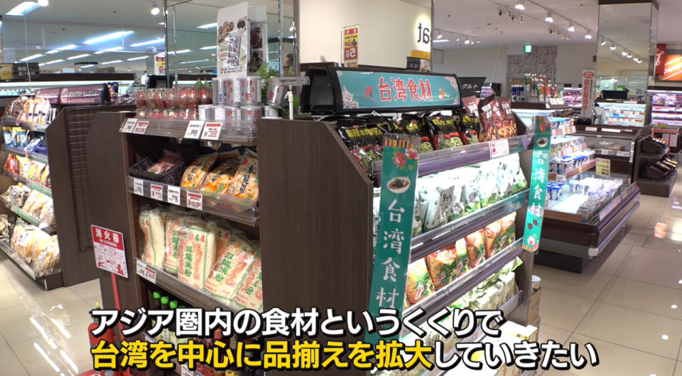 隨著台積電進駐，熊本超市擴大引進台灣食物。（翻自《熊本朝日放送》）
