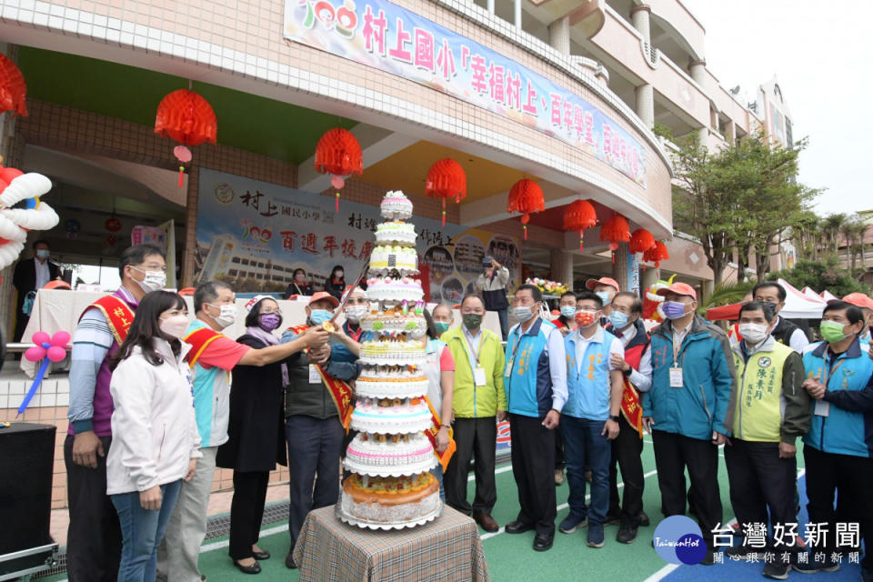 村上國小百歲生日快樂！圖／彰化縣政府提供