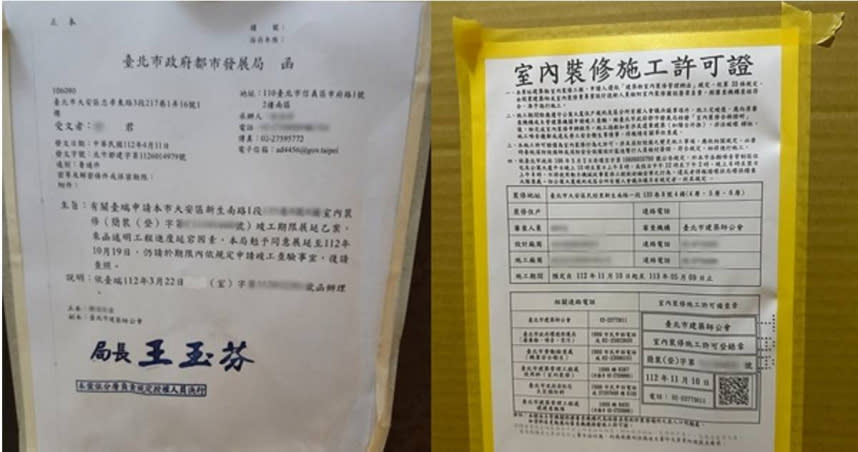 北市大安區新生南路一段有住戶被控裝修長達2年期間，其委託之建築師還是建築公會室內裝修許可證的審核人員，疑似有球員兼裁判之虞。(圖／當事人提供)