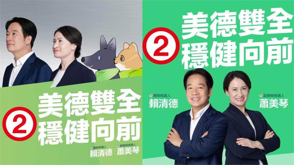 歷年總統大選「2號」勝率最高！7次有4次「成功凍蒜」…過往戰況一次看