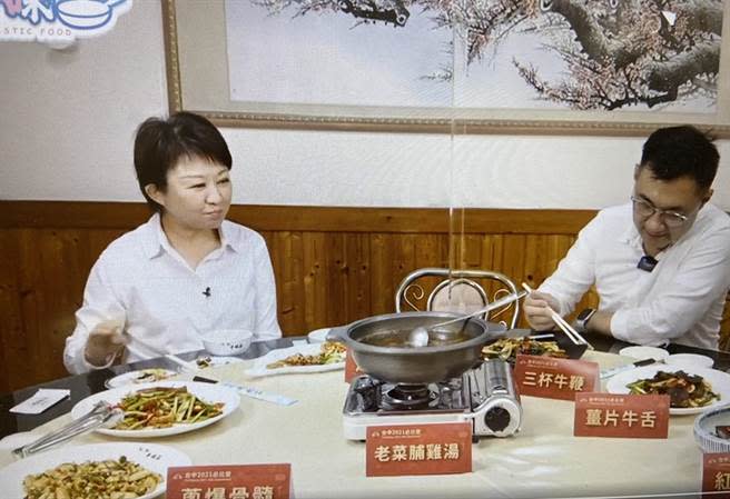 台中市長盧秀燕20日在臉書貼出與江啟臣行銷美食的影片，不只請他吃牛鞭，還表示「主席這段時間比較辛苦，祝他心想事成，力氣大發」。（摘自盧秀燕臉書／盧金足台中傳真）