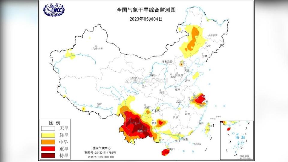 圖／翻攝自微博Zhou_Real 