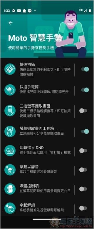 Motorola razr 5G 開箱評測：不只情懷，真正無縫隙折疊螢幕黑科技旗艦