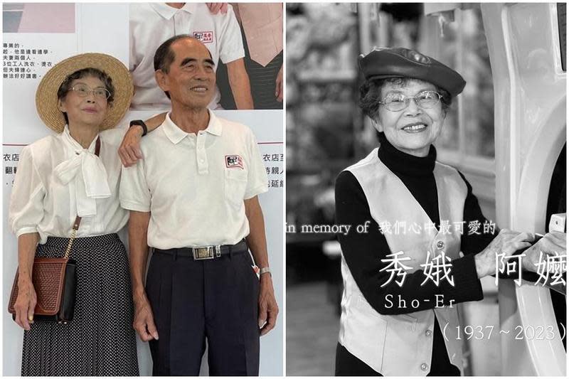 「萬秀洗衣店」的阿嬤昨上午逝世，享壽86歲。（翻攝自「萬秀洗衣店」臉書粉絲專頁）