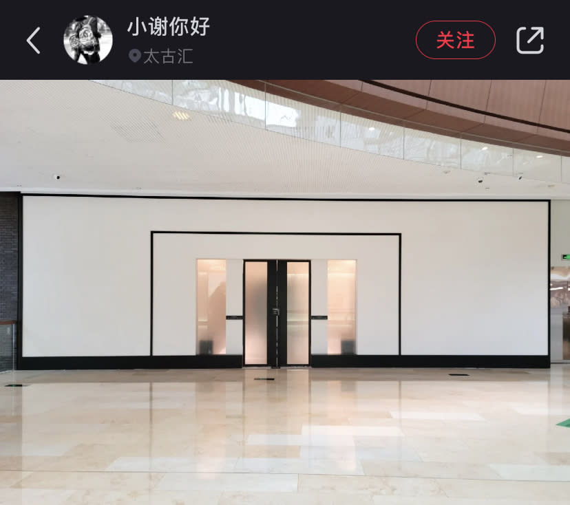 An image of Chanel's Taikoo Guangzhou salon shared by a Chinese netizen on Xiaohongshu.