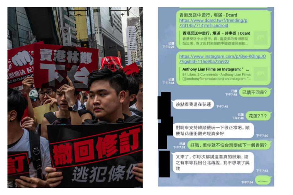 ▲男友竟然覺得原 PO 傳香港的「反送中」大遊行新聞連結給他，讓他覺得很煩。直接不讀不回原 PO ，讓原 PO 決定要分手。（圖／翻攝自網路和 Dcard ）