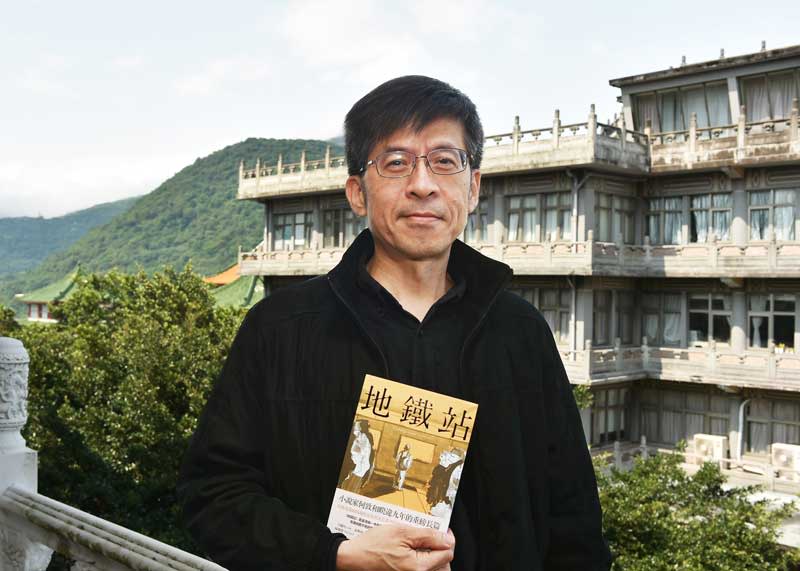 作家何致和的長篇小說《地鐵站》獲得2022年臺灣文學獎金典獎。（中國文化大學提供）