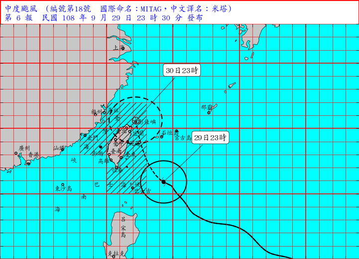 米塔已增強為中颱。（截取自中央氣象局網站）