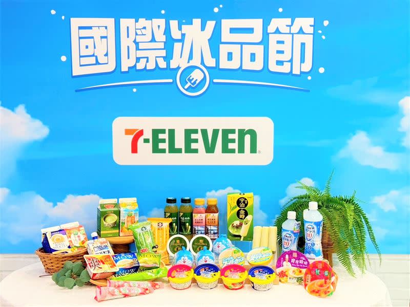 7-ELEVEN國際冰品節逾50款夯冰「任2件0元起」，同步推出多款涼夏新飲品。（圖／品牌業者提供）