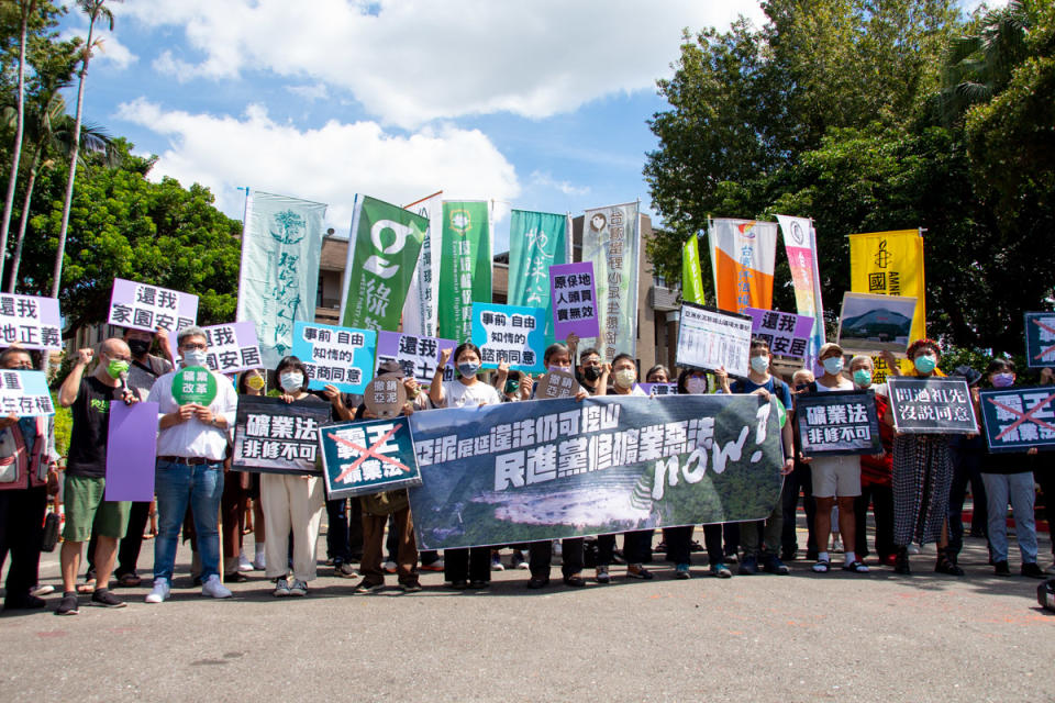 民團要求民進黨政府礦業修法立刻進行。   圖：地球公民基金會提供