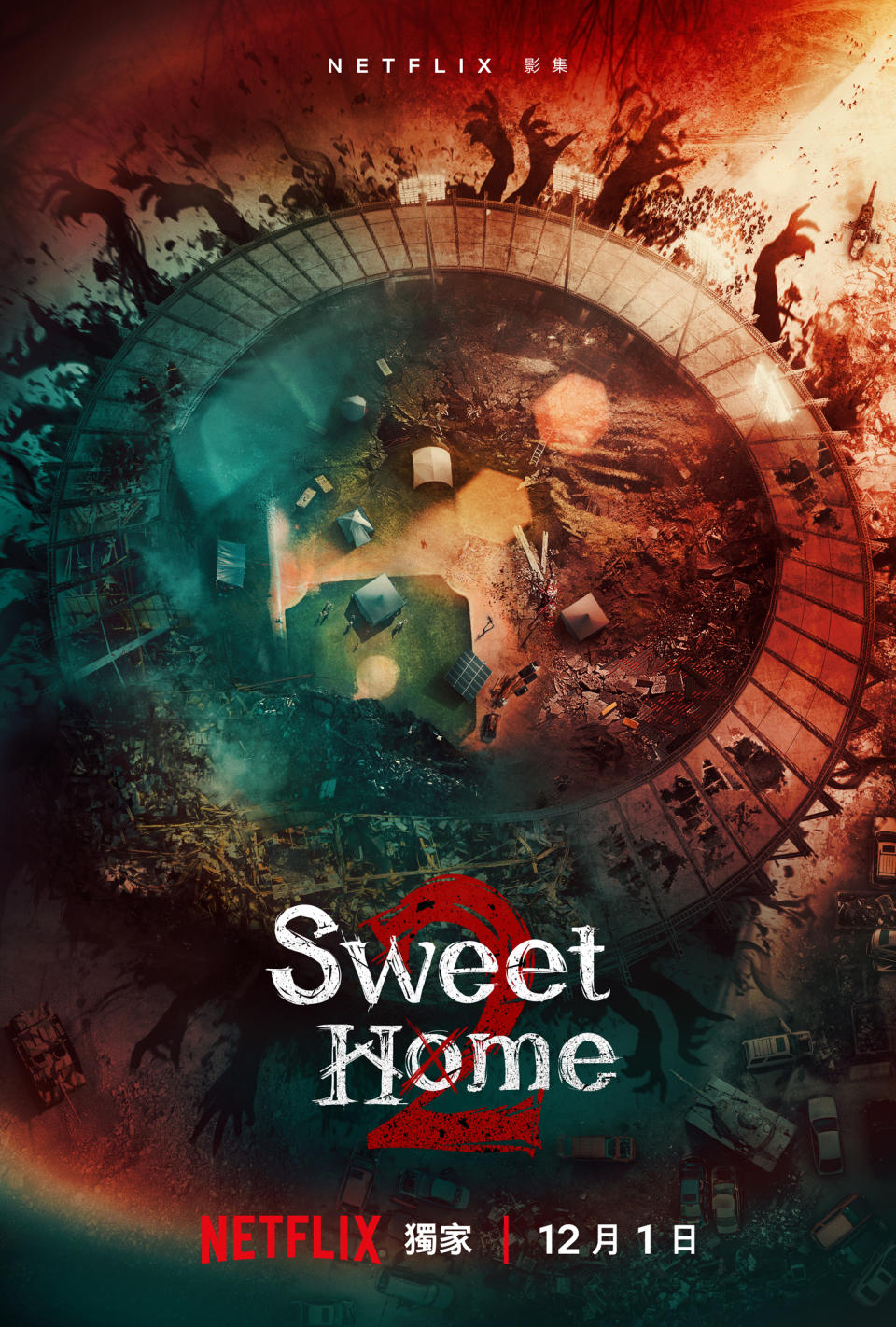 《Sweet Home》第2季劇情將從海報中的體育場展開。（Netflix提供）