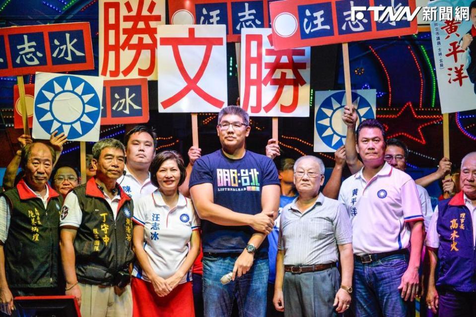 黃平洋代表國民黨當選台北市議員（圖／國民黨臉書）