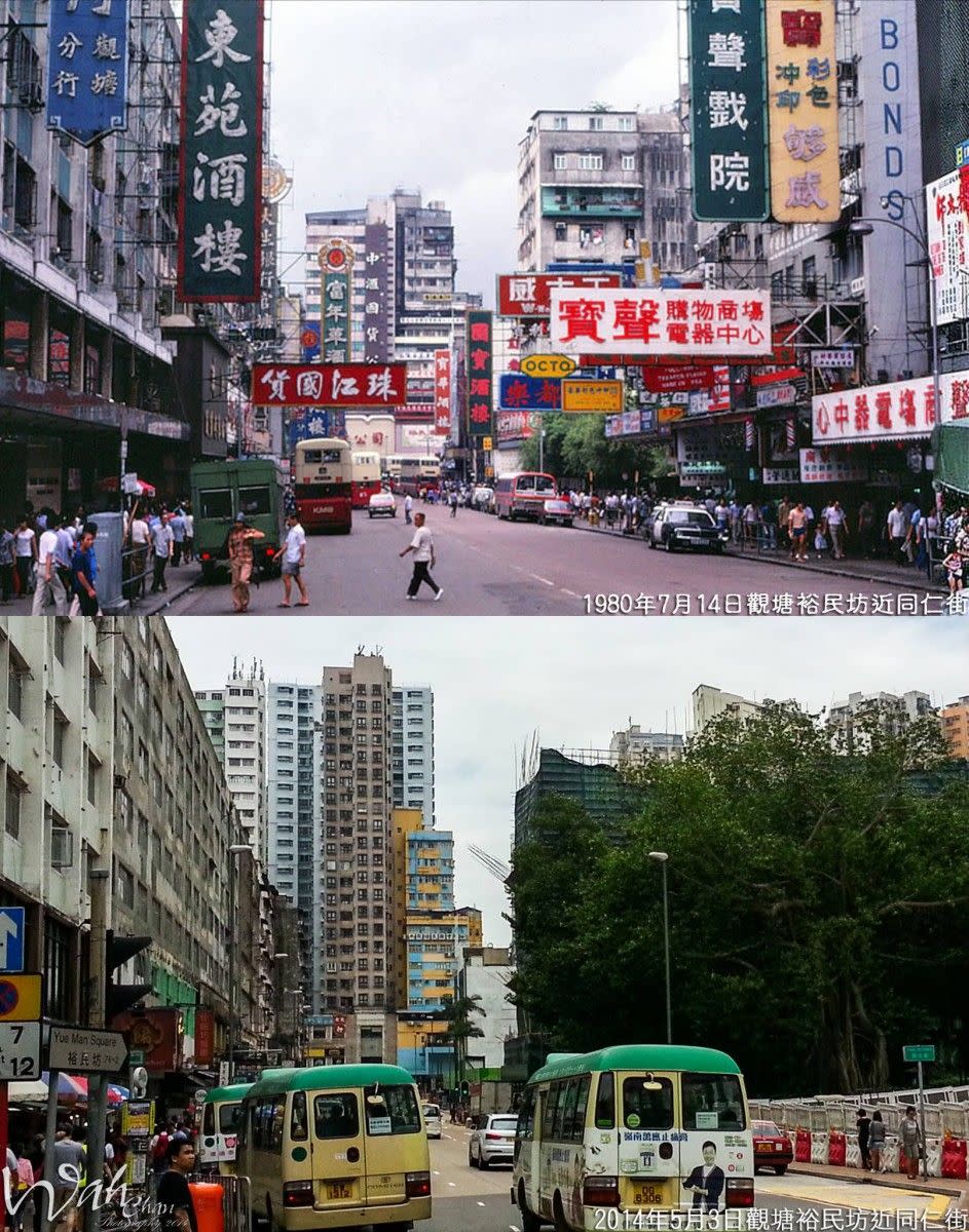 圖片授權：香港昔與今 Hong Kong’s past and present