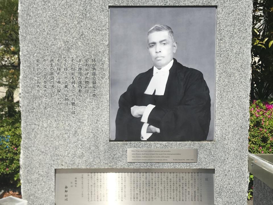 Indian judge Radhabinod Pal was honoured with a memorial at the Yushukan War Museum for writing his judgement in 1948 during the Tokyo war crime trials that the Japanese defendants, including Class A war criminals, were not guilty of the charges levelled against them. PHOTO: Vernon Lee/Yahoo News Singapore