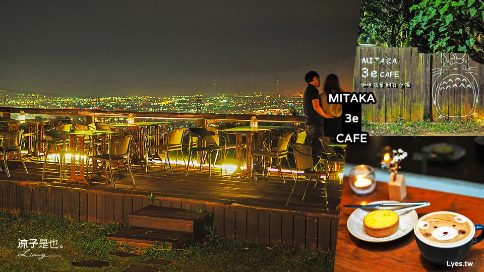 台中沙鹿｜MITAKA 3e CAFE