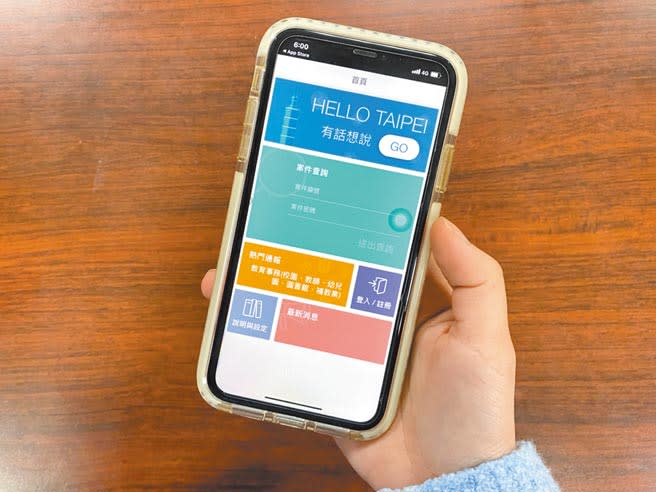 HELLO TAIPEI單一陳情系統上路逾3年耗資千萬，但竟有9成人沒聽過。（張薷攝）