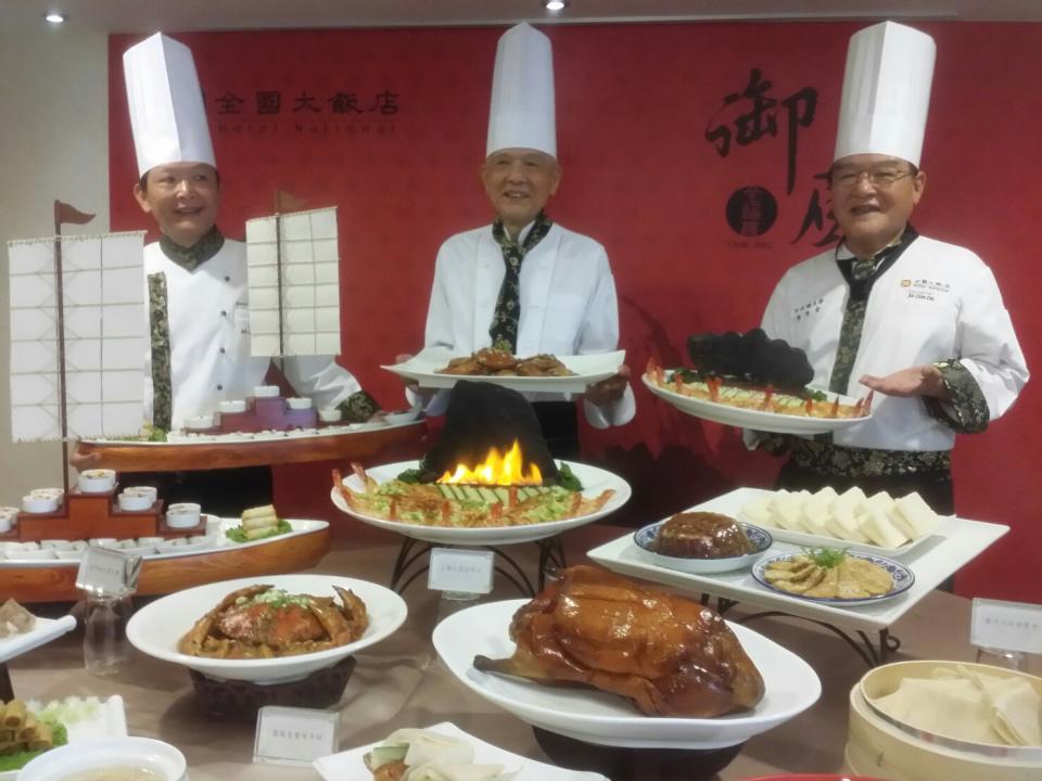 ▲全國大飯店迎十月端上桌的「御廚三雄饌」，演繹著李家三兄弟一脉相傳的廚藝傳奇。（圖／記者金武鳳攝 , 2017.10.5）