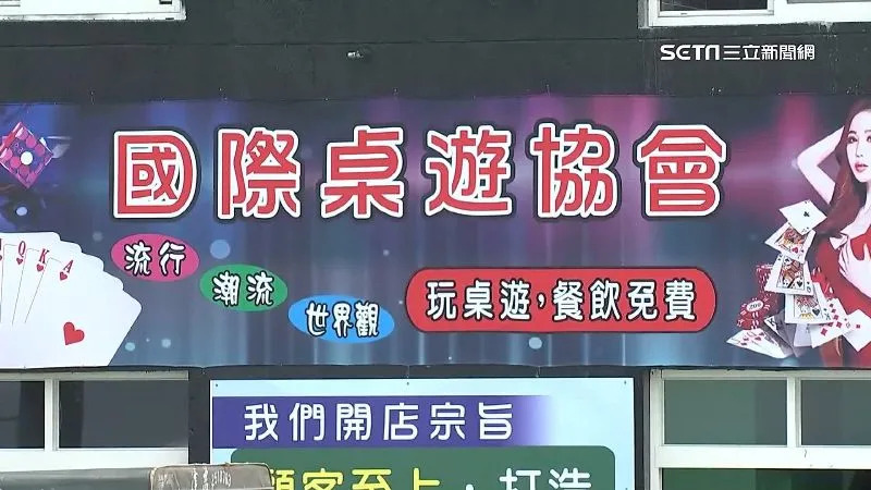 &#x00684c;&#x00904a;&#x005e97;&#x008b93;&#x005c45;&#x006c11;&#x008b70;&#x008ad6;&#x007d1b;&#x007d1b;&#x00ff0c;&#x00751a;&#x0081f3;&#x009580;&#x0053e3;&#x0062db;&#x00724c;&#x0076f4;&#x0063a5;&#x00639b;&#x004e0a;&#x00767c;&#x00724c;&#x005973;&#x0090ce;&#x005716;&#x007247;&#x003002;