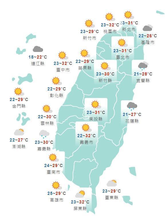 全台今日白天各地天氣狀況一覽。（翻攝自中央氣象局）