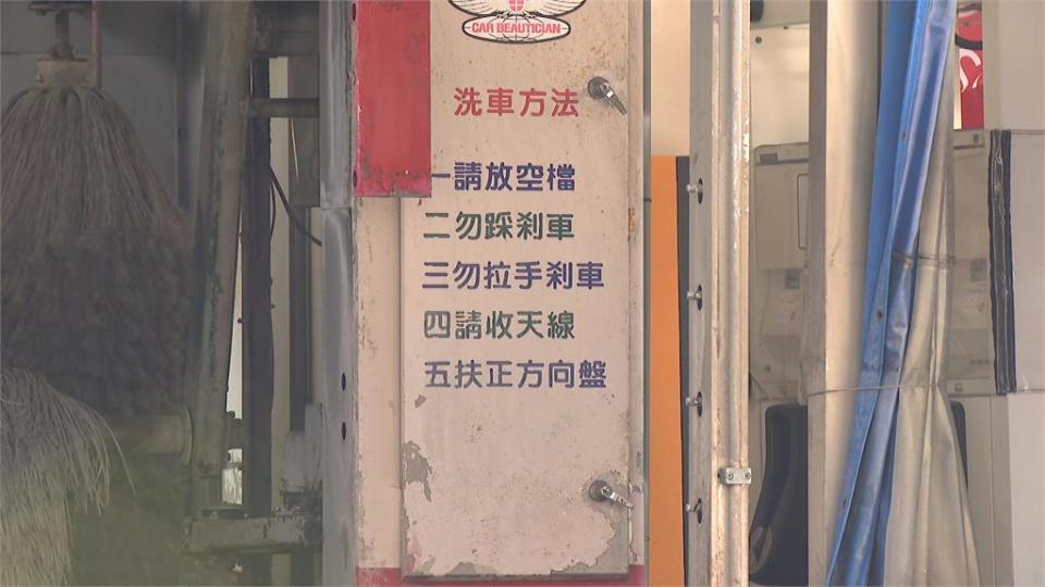 發生啥事？加油站洗車突撞風乾機　前擋風玻璃慘遭壓碎變蜘蛛網