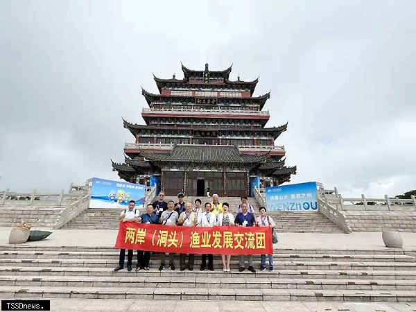 台灣參訪團在洞頭望海樓景區合影。