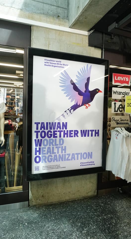 在世界衛生大會期間，日內瓦的街頭洋溢著濃濃的台味，讓世界聽見台灣的聲音。&nbsp;&nbsp;&nbsp;圖：翻攝自外交部臉書