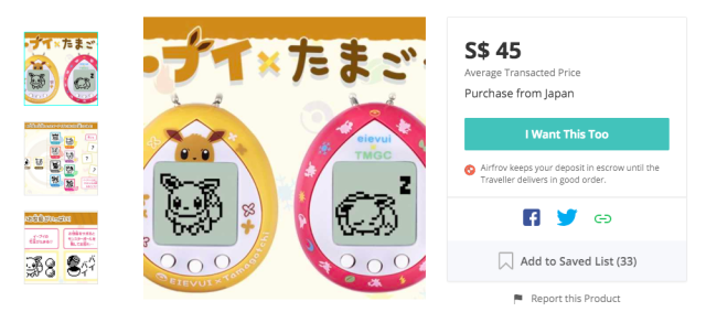 Japan is getting an official Eevee Pokémon Tamagotchi