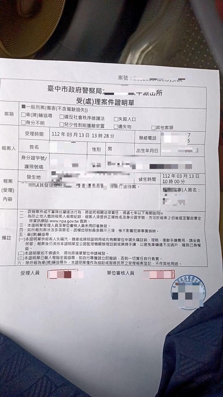 女童父親已提出傷害告訴。（圖／翻攝自靠北保母臉書）