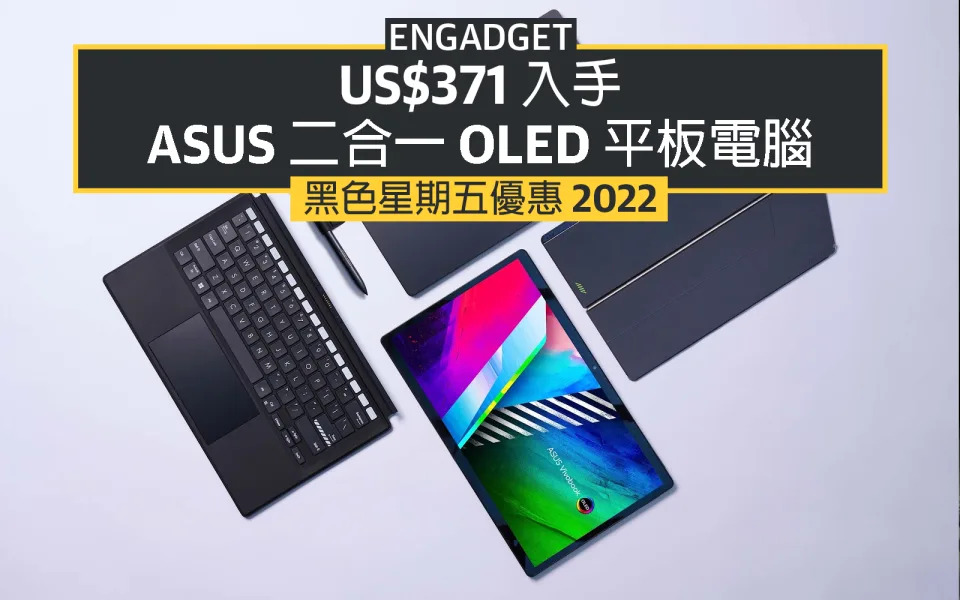 ASUS