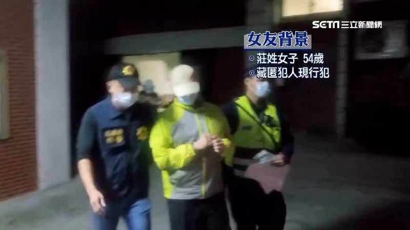 艾姓男子是通緝犯被警方逮捕，女友也因藏匿犯人遭警方帶回。