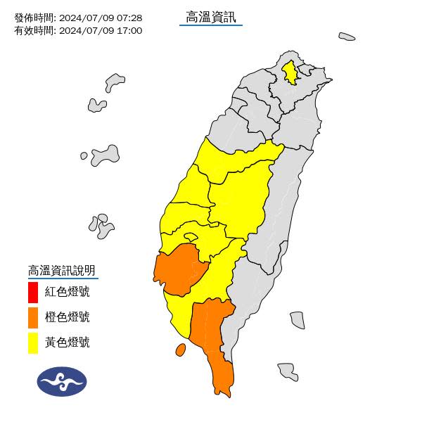 圖：中央氣象署