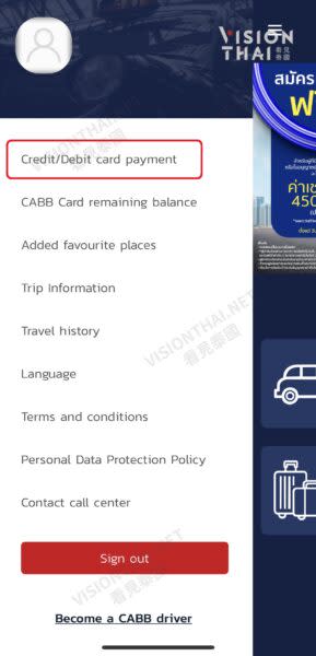 泰國叫車App CABB使用教學（圖片來源：Vision Thai 看見泰國）